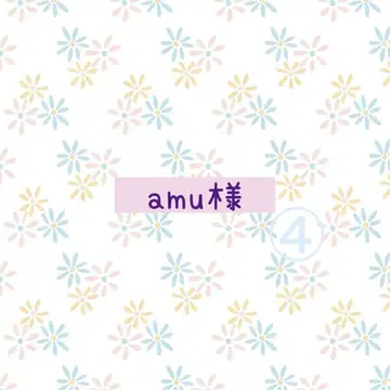 amu 님 도장 케이스