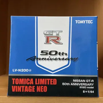 토미카 리미티드 빈티지 네오 GT-R 50주년 파랑 블루