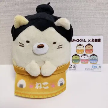 스미코구라시 x 오오스모