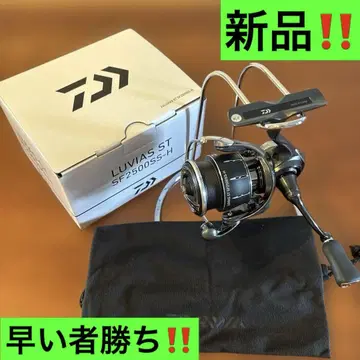 24 루비아스 ST SF2500SS-H 새상품