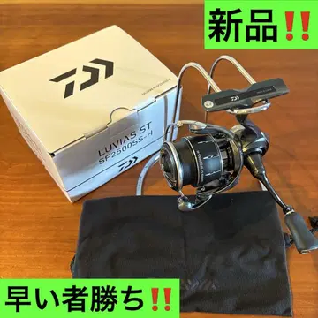 24 루비아스 ST SF2500SS-H 새상품