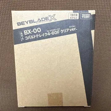 코발트 드레이크 4-60F 클리어 Ver. BX-00