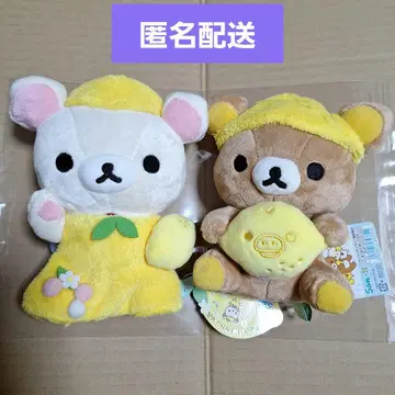 [익명 배송] 리락쿠마 캐러밴 프레쉬 레몬 테마 모아 봉제 인형