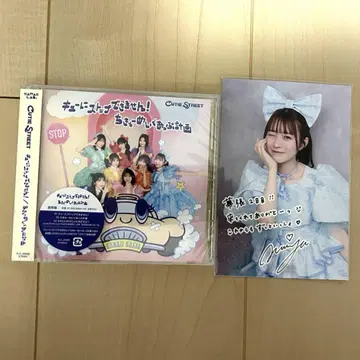 cutie street 추첨회 우메다 미유 엽서, CD 세트 새상품