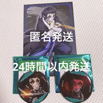 극장판 귀멸의 칼날 카이가쿠 캔뱃지 엽서