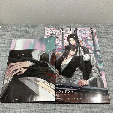 PASH! ILLUSTRATION FILE 2021-2022 포스터 포함