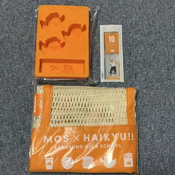 모스버거 하이큐!! 콜라보 썸머 럭키백