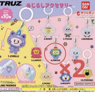 TREASURE 아사히 HIKUN 메지루시 액세서리 TRUZ