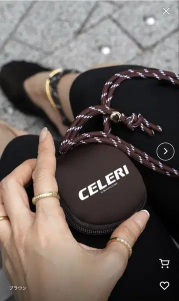 Deuxieme Classe*CELERI 코모노 케이스