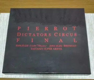 PIERROT Dictators Circus FINAL DVD 라이브