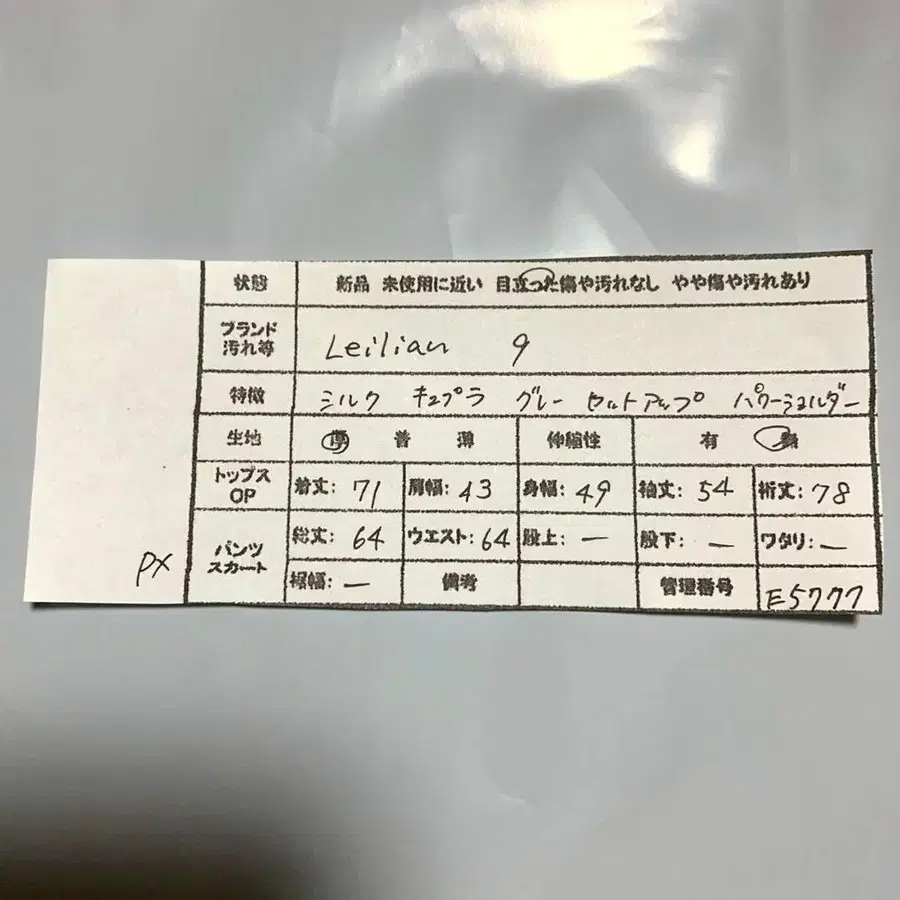 12번째 상품 이미지