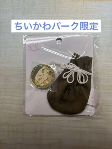 치이카와 파크 기념 메달 토끼