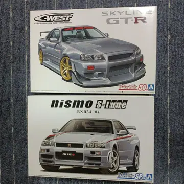 SKYLINE GT-R & NISMO S-Tune 프라모델 세트