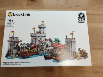 LEGO Medieval Seaside Market 910047 레고