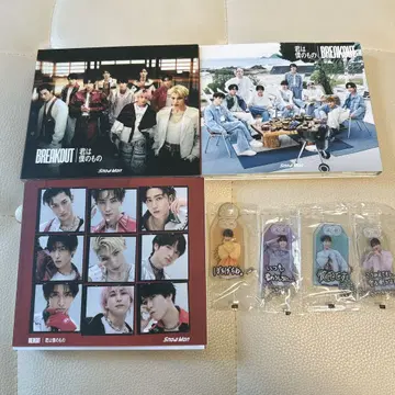 SnowMan CD DVD, 키링 세트 너는 나의 것, BREAKOUT