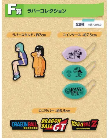 드래곤볼 스냅 컬렉션