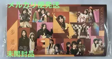 [미개봉 새상품] 노기자카46 육교 사진 앨범