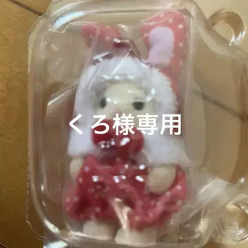 실바니안 패밀리 토끼 귀 인형