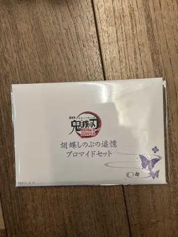 귀멸의 칼날 극장판 무한성 편 추억 브로마이드 세트 코쵸우 시노부