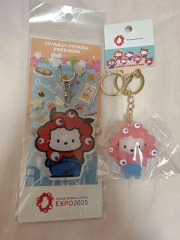 [ 2개 세트 ] EXPO2025 만박 먝쿠먝 산리오 포차코