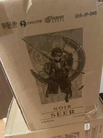 제5인격 오프라인 팩 느와르 점술가 일반판