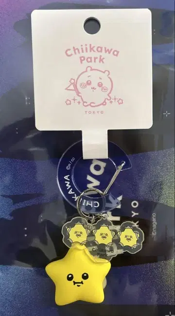 치이카와 파크 한정 오호시사마 피규어 키링
