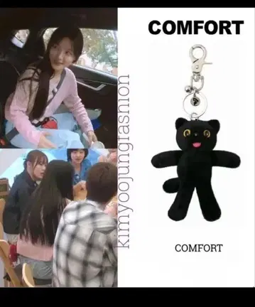 PIYONG Key Ring 백 참 제니 G-DRAGON