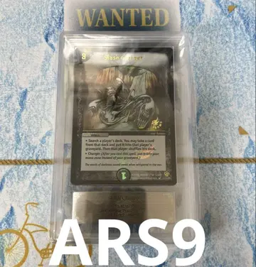 듀얼 마스터즈 Slash Charger ARS 9 감정 DM