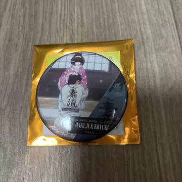 귀멸 캔뱃지