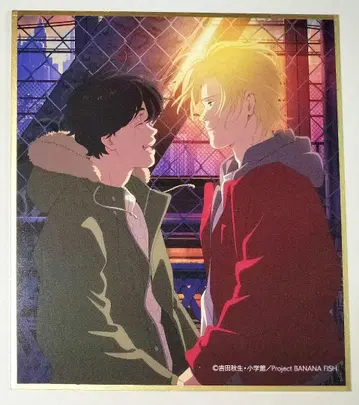 BANANA FISH 바나나 피쉬 아쉬 에이지 미니 색지 그 1