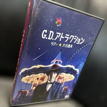 오오이시 마사요시 G.D. 트랙션 투어 DVD