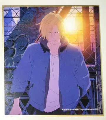 BANANA FISH 바나나 피쉬 아쉬 미니 색지 그 1