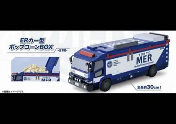 TOKYO MER 팝콘 BOX TO1 ER 카형 도쿄 영화