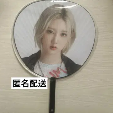 라미 부채 babymonster 베비몬 베이비몬스터