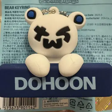TWS 랜덤 키링 DOHOON