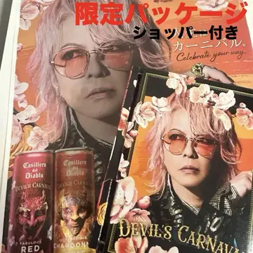 HYDE HYDEPARK 2025 디아블로 오리지널 패키지