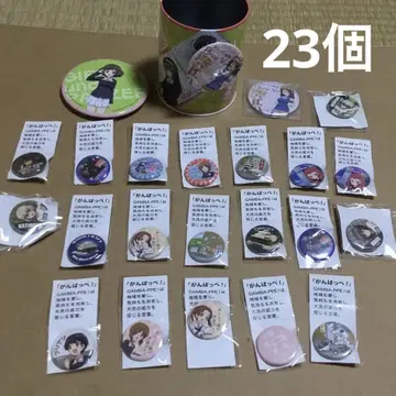 걸즈 앤 판처 캔뱃지 묶음 판매
