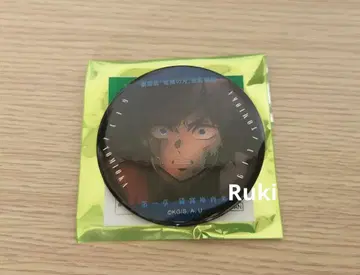 귀멸의 칼날 이야기가 담긴 눈빛 컬렉션 캔뱃지 A 토미오카 기유