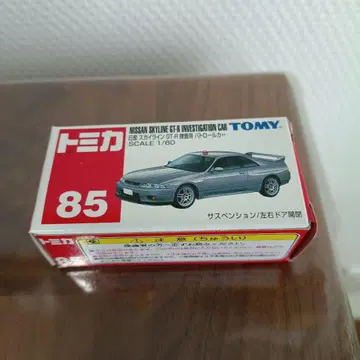 토미카 Nissan Skyline GT-R 스카이라인 R33 복면