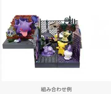 [리멘트] 포켓몬의 거리 밤의 뒷골목