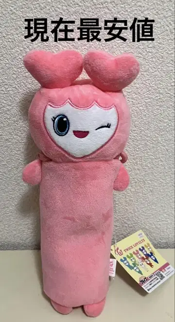 GIGO 한정판 TWICE 봉제 인형 노비후냐 파우치 모모