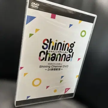 우타프리 Shining Channel DVD
