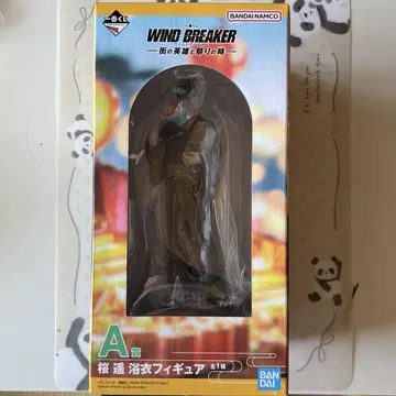 WINDBREAKER 제일복권 A상 사쿠라 하루카