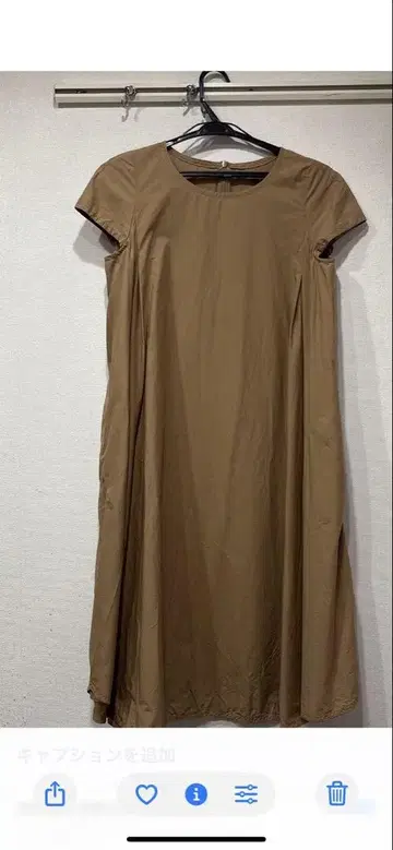 Apaiser lame 원피스