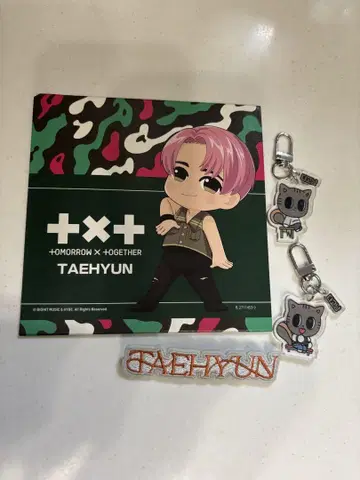TOMORROW X TOGETHER 태현 키링 세트