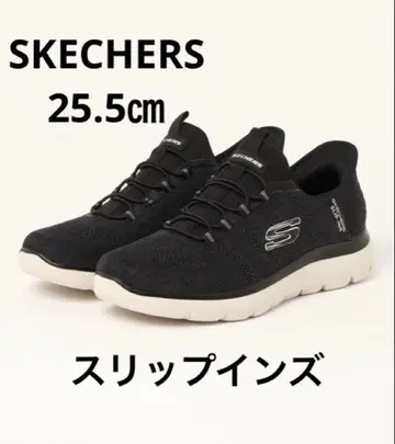 스케쳐스 핸즈프리 슬립인스 25.5cm 블랙