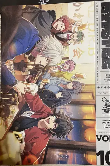 히프노시스 마이크 HIPSTER 팬클럽 뉴스레터 vol.10