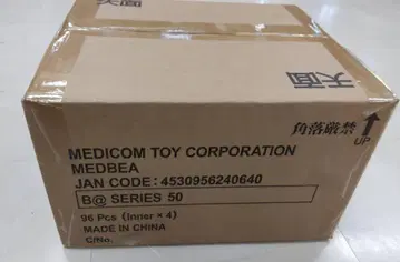 [새상품 미개봉] BE@RBRICK SERIES 50 1박스 96개입