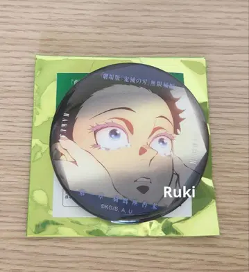 귀멸의 칼날 이야기가 담긴 눈빛 컬렉션 캔뱃지 A 코마지