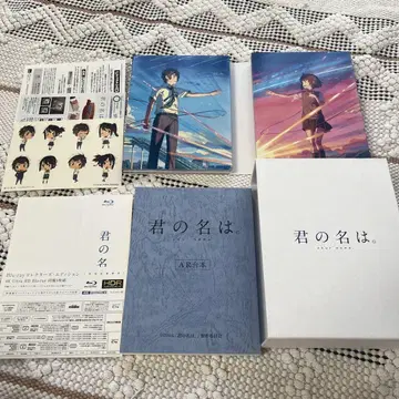 너의 이름은. Blu-ray 5매 세트